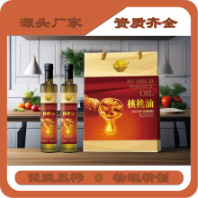 500ml/瓶*2/盒福美滋核桃油初榨一級液壓冷榨禮盒