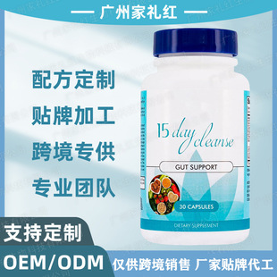 羳cz czCleanse Bowel Dissolving Capsules