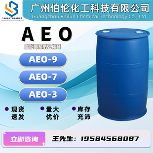 AEO-3֬ϩ xӱԄ aeo3黯