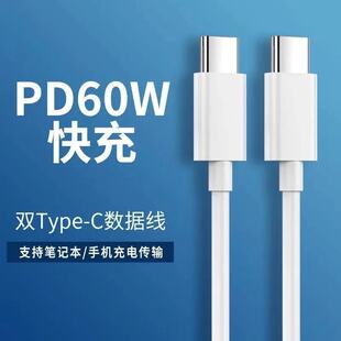 PDCCTYPE-C60Wmtype-c늾PD