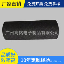 廠家直銷EVA家具腳墊海綿墊 黑色泡棉墊減震eva腳墊自粘橡膠墊片