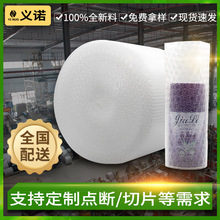 氣泡膜1m泡沫紙快遞打包大泡氣泡紙打包泡泡紙搬家防震保護膜大卷