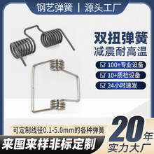 非標定制加工異形彈簧遙控車精密彈簧不銹鋼折彎線成型彈簧