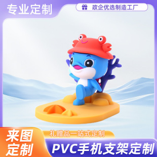 PVC֙C֧耳׿۶[׷֧ܛz|ӡLOGOӆ