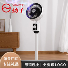 新款空氣循環扇台立兩用家用搖頭電風扇禮品桌面落地對流扇批發