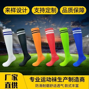 ^ϥm˃ͯ@m LͲ\mfootball sock