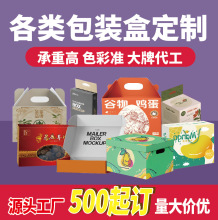 包裝盒定制白卡紙盒天地蓋定做產品折疊禮品盒飛機盒雙開彩盒印刷