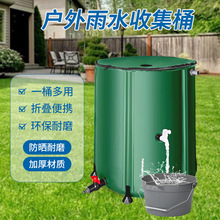雨水儲水桶戶外折疊園藝園林折疊收集器蓄水桶多功能雨水收集水桶