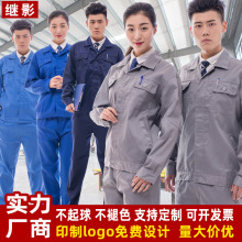 秋冬季勞保工作服套裝男汽修電焊勞保服廠服工裝建築工地工作服