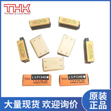THK精密滑台 LSP1340 LSP1365 LSP1390 LSP2050 LSP2080