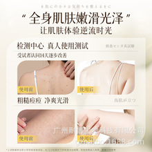 沐浴露持久留香香水型男女士乳液白茶沐浴露抖音爆款