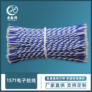 1571-28AWG^մa^Ӿ {pgӾ28̖黨