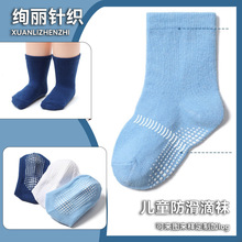 25年新款0-7歲兒童防滑襪點膠嬰幼兒地板襪子寶寶室內活動學步襪
