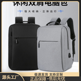 新款雙肩包商務電腦包旅行包輕便簡約運動包背包尼龍布書包印logo