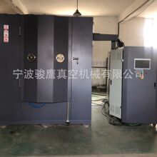 PVD多功能復合膜真空鍍膜機/手表 眼鏡 手機外殼 電子 五金產品