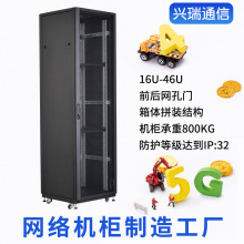 智能監控數據機房設備服務器綜合網絡機櫃廠家批發專利拼裝設計