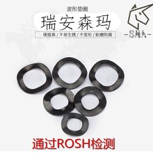 三波峰墊圈 多波形墊圈 波型墊片波浪彈墊 彈性波墊圈M3-M90