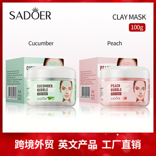 ȫӢĤ SADOERS坍Ĥ100g 羳Qֱl