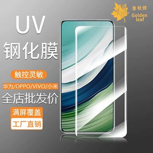 mAMATE60PROUV䓻ĤOPPORENO10UVĤVIVOX90