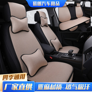 汽車坐墊廠家批發夏季新款冰絲汽車坐墊小蠻腰通用透氣坐墊