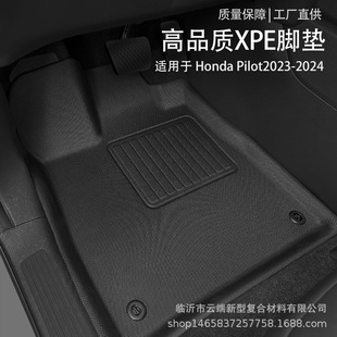 m춱Honda Pilot_|23-24ȫ|TPE/XPE_||