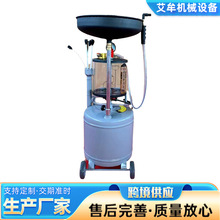 汽車換機油接油機抽油機機油接廢油桶氣動油泵回收