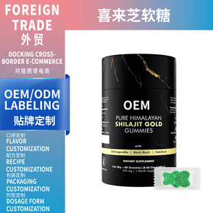 Rd羳NƷ60ϲ֥ܛShilajit Gummy candySNOEM