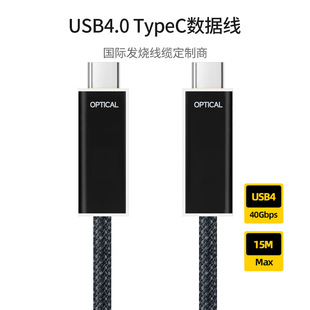 ҕlm@ʾչ]USB4늾type-c 4.0