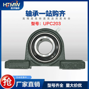 HTMW  TF/T䓲| UCP207ߴ35*167*48mm ʽS