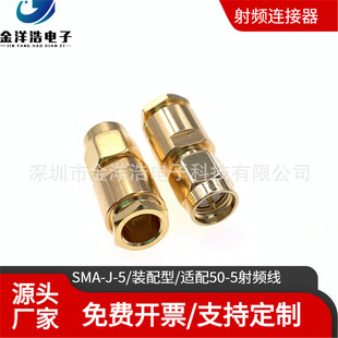 SMA-J-5bʽ^lB mLMR300/5D-FB/50-5l 50W