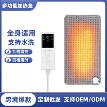 跨境多功能加熱墊 家用保暖發熱小電熱毯 暖身護腰帶理療電暖毯