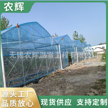 廠家銷售連體大棚管圓管連體連棟薄膜大棚農業暖棚