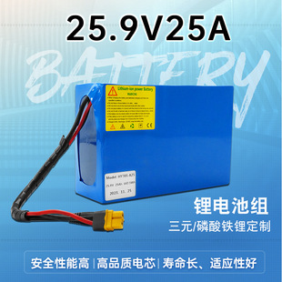 25.9V25A鋰電池組大容量充電電池鋰離子電池