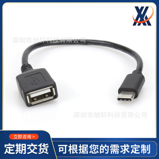 otg uP֙COTG type cDusbĸ usb 2.0uPˏt