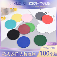 加厚軟膠杯墊酒店廣告卡通圓形隔熱墊防滑pvc硅膠餐墊酒杯墊