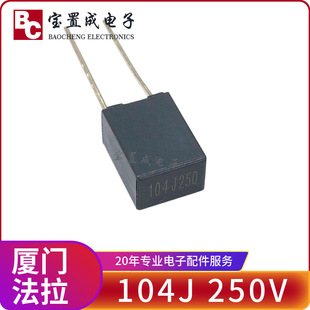 廈門法拉/FARA C242A474J20C000 100V474JP5 金屬薄膜 校正電容