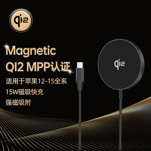 QI2MPPJC15WomO1314magsafe֙C