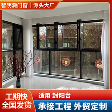 跨境鋁合金全景折疊窗戶別墅封陽台鋼化玻璃窗左右推拉折疊窗工程