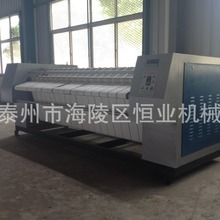廠家直銷燙平機 工業燙平機 平燙機 熨平機