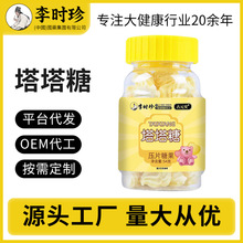 塔塔糖54克抖音同款塔塔糖兒童即食休閑零食糖果塔糖樂寶糖廠家批