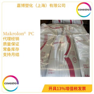 N Makrolon 2805 ͸ еճ Óģܺ ˼PC