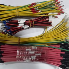充電樁配電櫃設備機床電線電纜線束機械設備用電纜組件線束