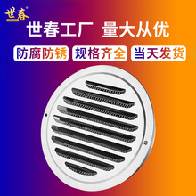 平頭304不銹鋼風帽201外牆出風口油煙排煙管百葉通風透氣帽排風罩