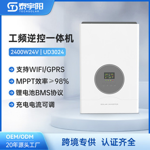 羳SDC24VD220VMPPT̫׃һwC2400W׃