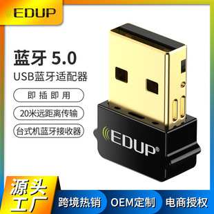 USB{m5.0 羳xX{հlBluetooth adaptor