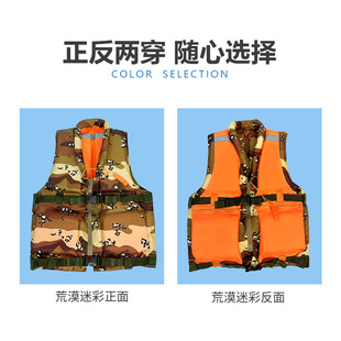 量大優惠雙面軍訓迷彩救生衣成人大人大浮力背心馬甲防汛應急救援