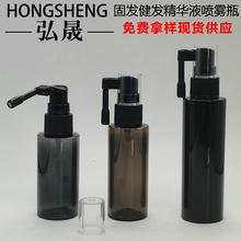 批發 50ML60ML80ML旋轉式頭皮營養液噴霧瓶 頭發催發劑噴瓶