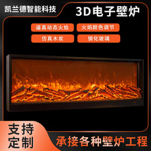 佛山廠家批發3d霧化壁爐家用裝飾嵌入式簡約仿真火爐電子取暖壁爐