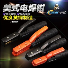 克萊盟美式電焊鉗純銅不燙手電焊把工業級焊夾300A600A800A焊鉗