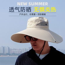 防曬帽男士夏季遮陽帽戶外登山釣魚大檐遮臉防紫外線漁夫太陽帽子